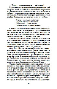 Речной бог